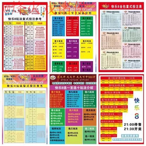 最新世界杯外围最新地址及热门投注指南 最新世界杯外围最新地址及热门投注指南