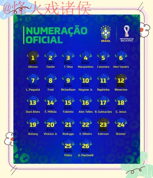 揭秘世界杯盘口下载热门应用与平台 揭秘世界杯盘口下载热门应用与平台